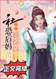 顶级偏爱