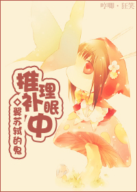 坨地驱魔人