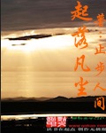 日日天日日夜日日摸