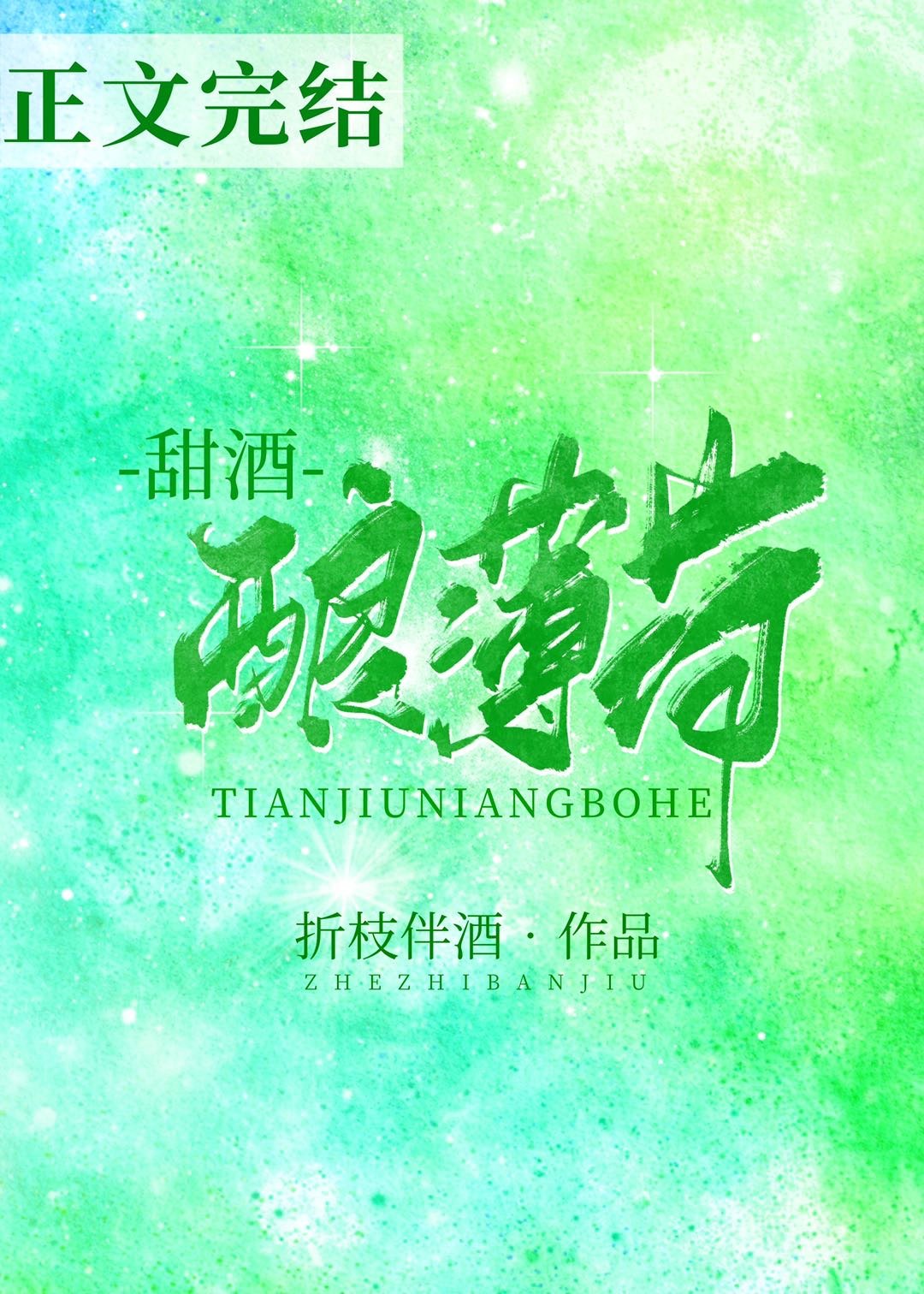 午夜性a一级毛片