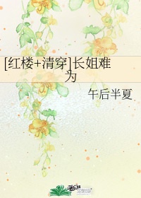 免费在线观看完整电影