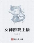 重生之民国元帅毛远山