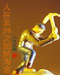 500导航第一福利柠檬