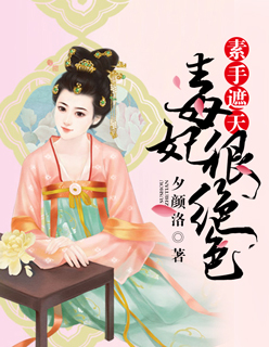 菲梦少女第一季免费观看