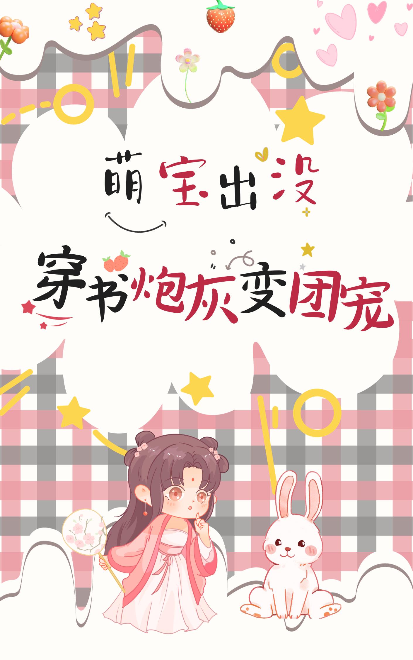 鹿少女家教剧情视频