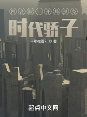 金庸群侠传3安卓移植版