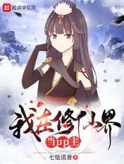 星尘计划