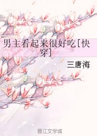 绝代商娇