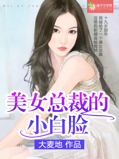 鬼帝的驭兽狂妃