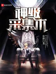 某天成为公主漫画全集