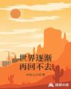 啊啊啊太深了