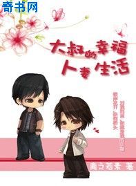 大博弈电视剧免费观看完整版