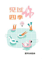 real床戏无删减视频在线观看