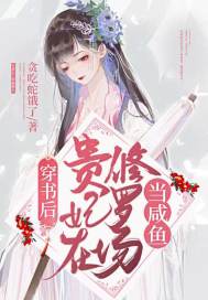 拔萝卜在线视频免费观看