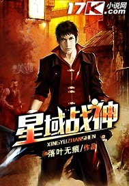 冥河