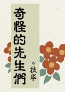脚交片