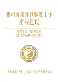 金瓶梅影院