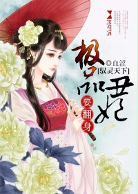 何鸿燊传