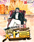 曹永吉