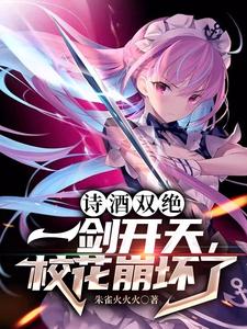 挡不住的风情免费观看