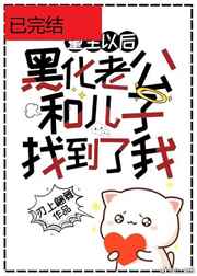 劫缘三度txt书包