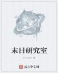 剑风传奇女主第几集被