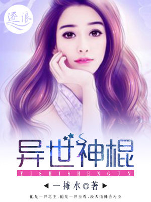 我们今天就会分手