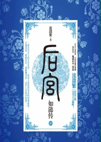 自由度高的SLG黄油游戏