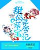 韩国电影伦理