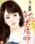 抚胸