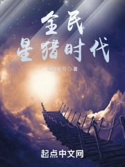 魅力视频直播