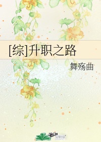 水莓一百