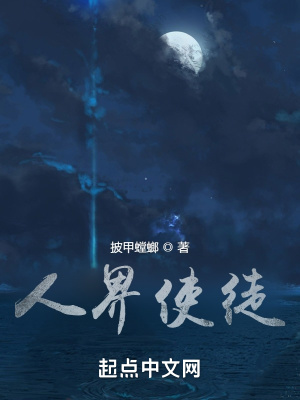 永濑唯在线观看