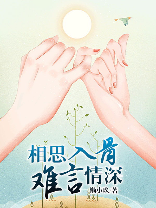 玉女心经免费观看