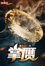 我主动趴在父亲的身上