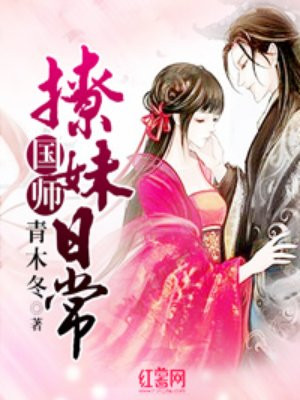 全彩漫画