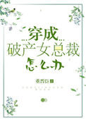 又窄又紧又爽小丹