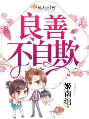 按摩调情