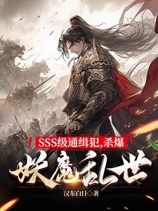 轩辕剑之汉之云 电视剧