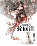 中国远征军52集免费观看