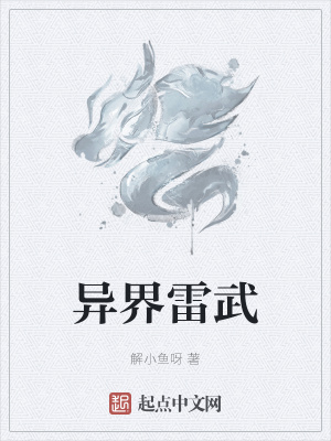 蓝天航空公司空姐王静全文阅读