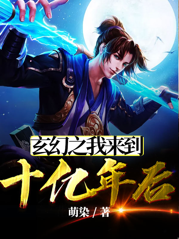 婷婷五月小说
