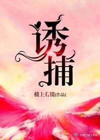佟石头