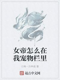 喜爱夜铺片段