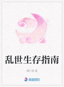我跟女朋友闺蜜