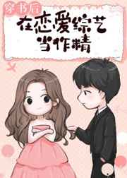 男朋友吻我总想伸舌头