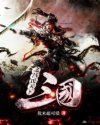 谍影重重4国语dvd