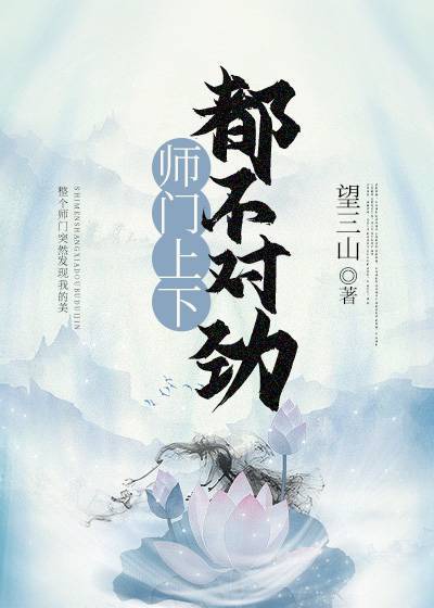 无翼岛漫画
