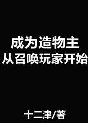 哪吒重生