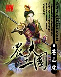 火车卧铺跟陌生人做